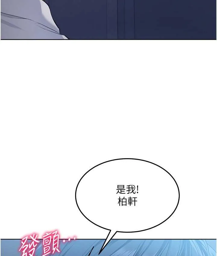 第13话-刺激的内射惩罚 61